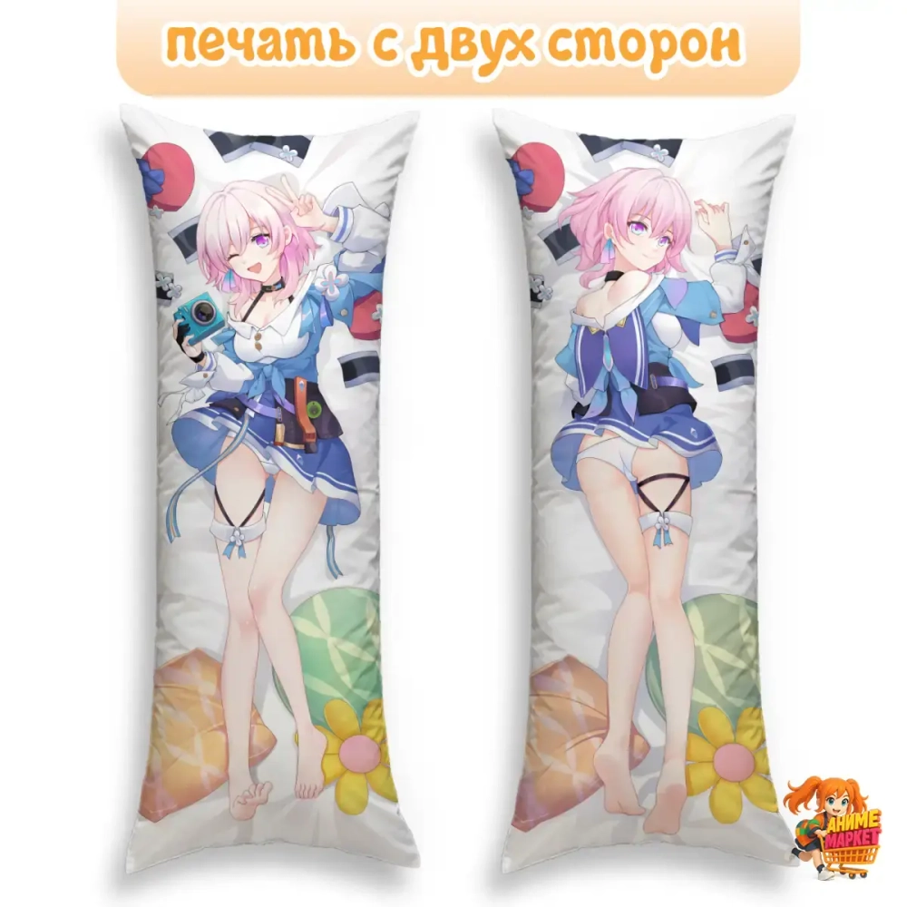 Дакимакура Honkai Star Rail Март7