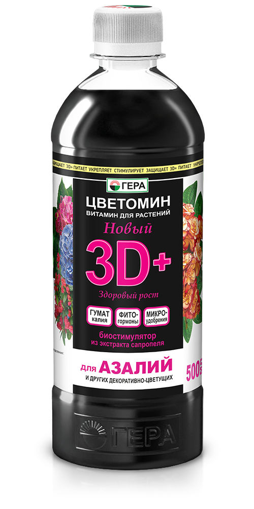 ЖКУ Новый 3D+ для АЗАЛИЙ и других декоративно-цветущих