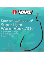Крючки для рыбалки офсетные 7310 B №01, 2 упак по 5 шт