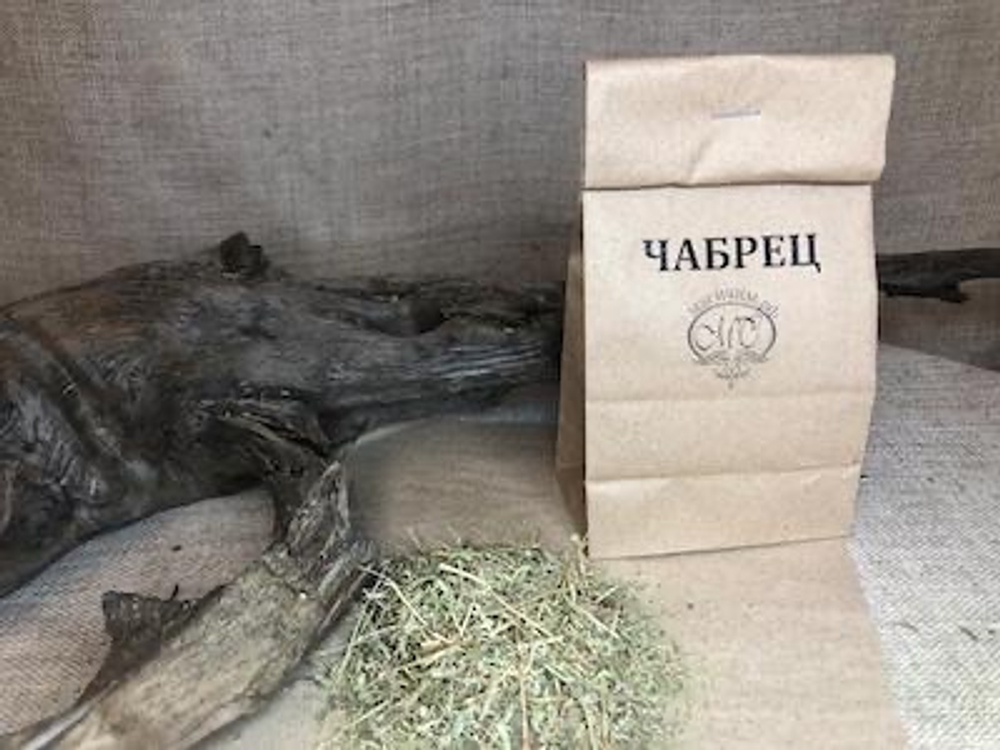 ЧАБРЕЦ