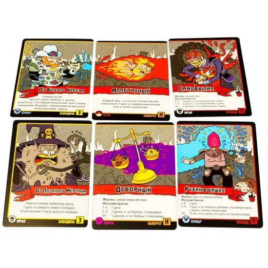 Настольная игра Эпичные схватки боевых магов: Битва на горе Черепламени