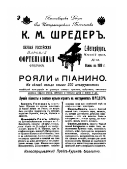 Вся Москва. Адресная и справочная книга  на 1914 год Учреждения правительственные и частные Список улиц г. Москвы | А.С. Суворин