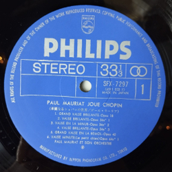 Винтажная виниловая пластинка LP Поль Мориа Paul Mauriat Joue Chopin (Japan 1973) (Obi)