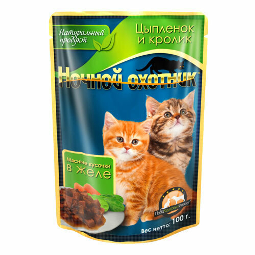 Ночной Охотник для котят Цыпленок Кролик в ЖЕЛЕ 100гр