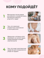 Укрепляющий крем для груди Konicare Gyno Breast Firming Cream, 100 мл