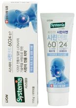 LION Зубная паста для чувствительных зубов Systema Sirindent 6024, 110 г 3 уп