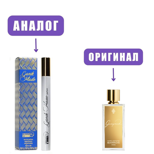 NISHA LUX 17ml GANIK MADE edP /NEO