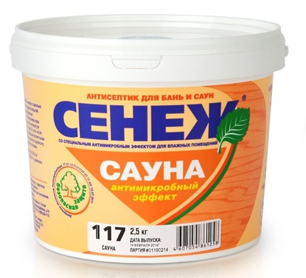 117 2,5 кг Сенеж САУНА