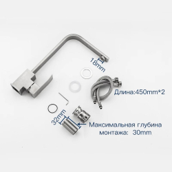 Смеситель для кухни, Frap, с картриджем, нерж, F40803