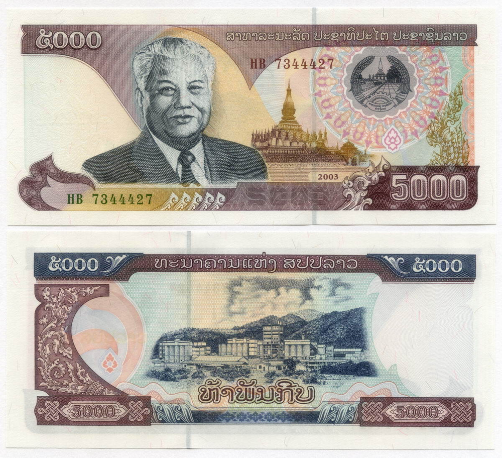 Банкнота Лаос 5000 коп 2003 год НВ 7344427. UNC
