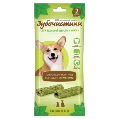 Деревенские лакомства зубочистики "авокадо" лакомство с витаминами для собак средних пород 10-25 кг - 2 шт (35 г)