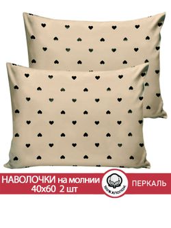 Наволочка комплект 2шт перкаль Сказка "Адель" 40x60 см на молнии