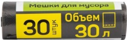 Master House Мешки для мусора ВЫНОСИ 30л*30шт