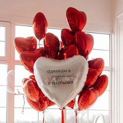 Композиция из шаров с белым сердцем