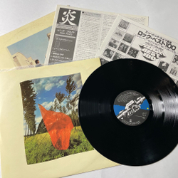 Винтажная виниловая пластинка LP Pink Floyd Wish You Were Here (Japan 1978) (Стикер) Welcome To The Machine