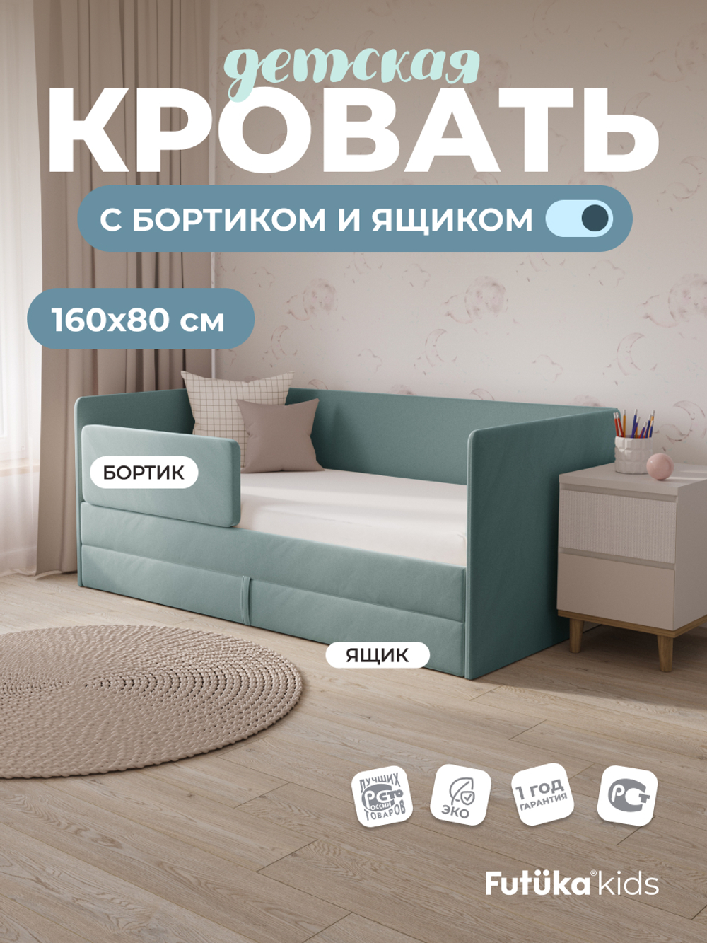 Диван - кровать Simple 160х80 см ткань Микровелюр