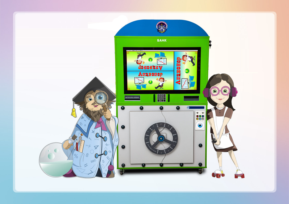 Экономград edu