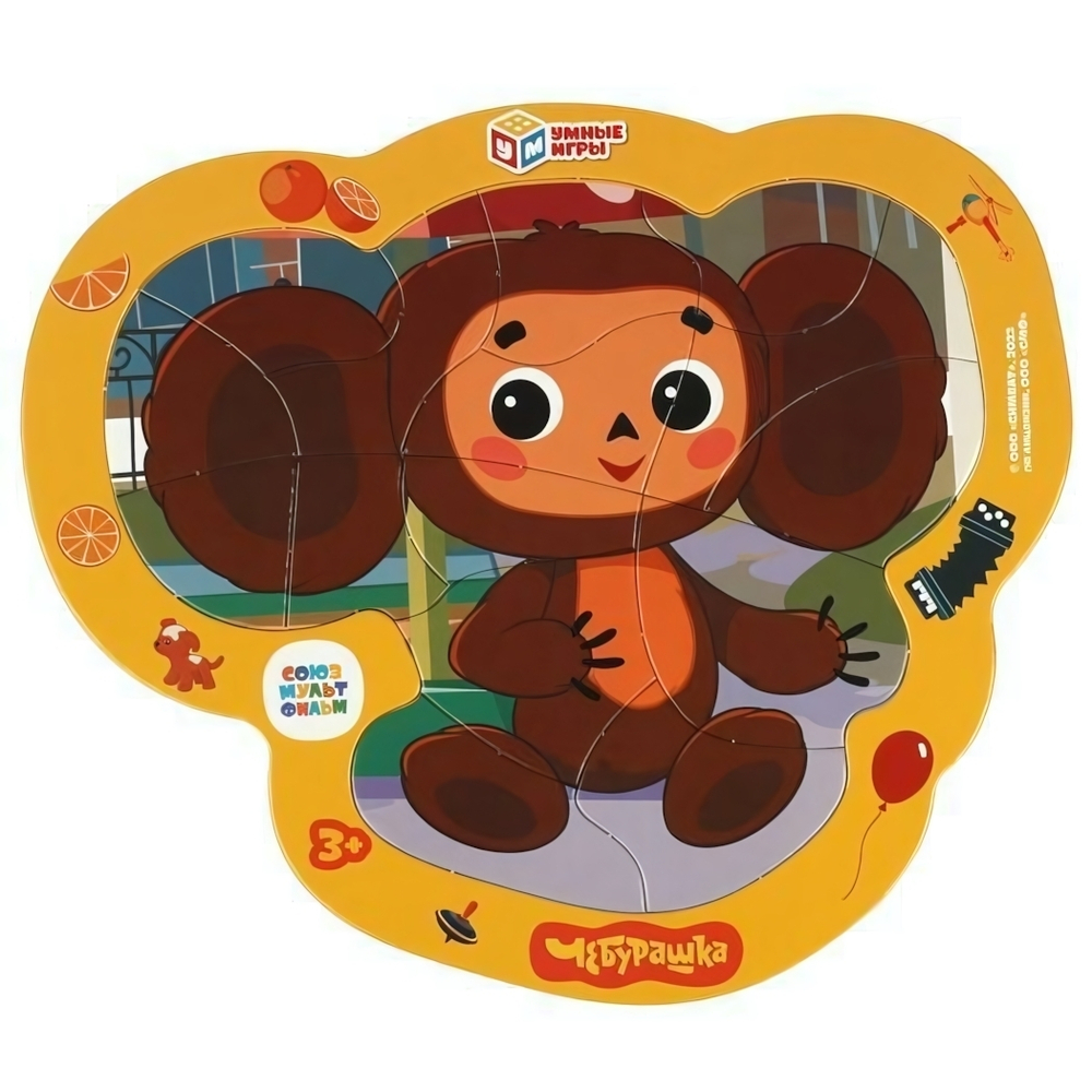 Пазл фигурный в рамке 15эл. "Союзмультфильм. Чебурашка" 4660254421684 (Умные игры)