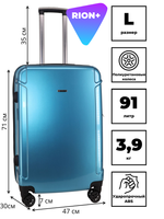 Чемодан 448-5