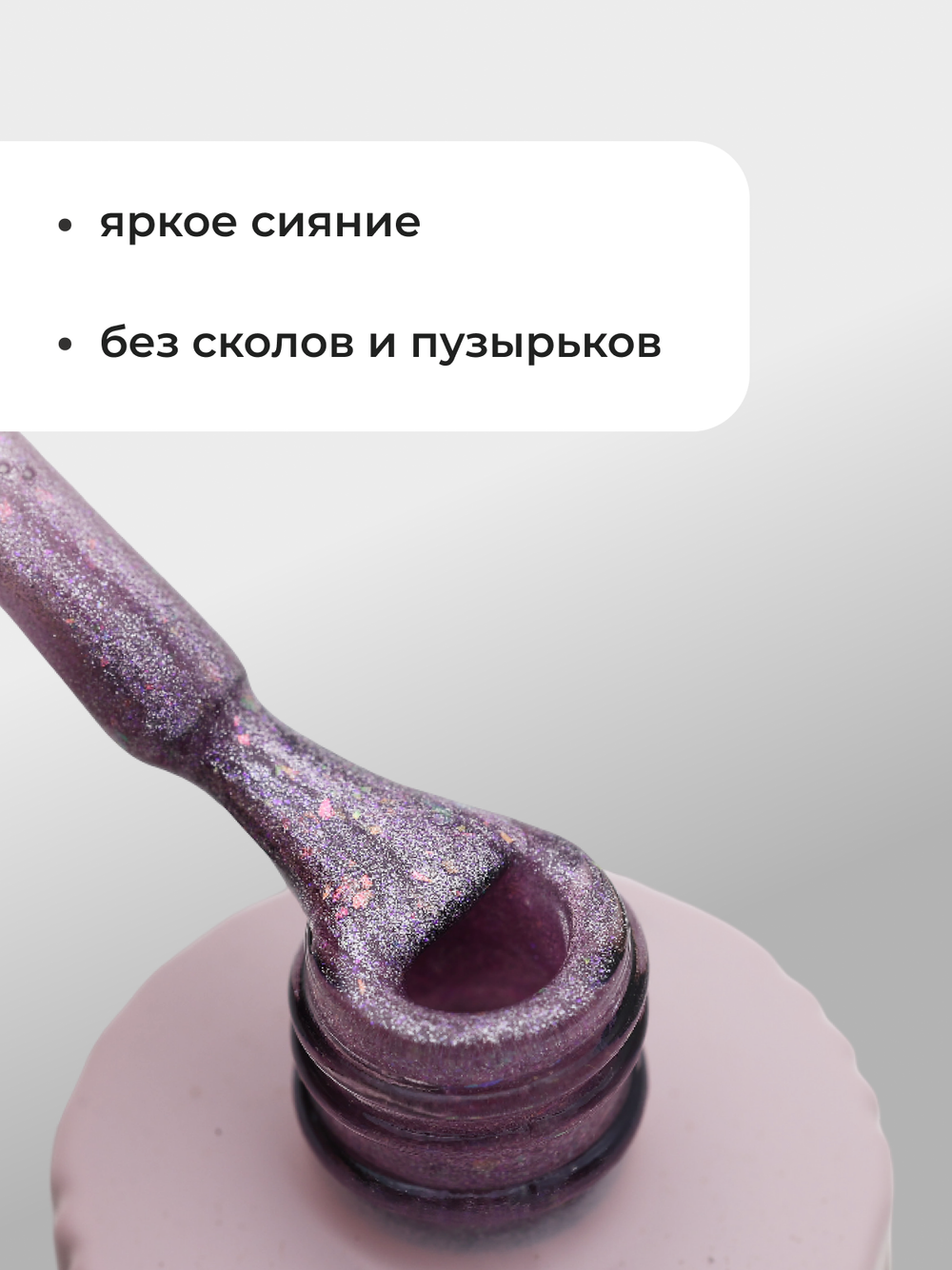 Capellis Кошачий глаз гель лак для ногтей с блестками №05 15мл