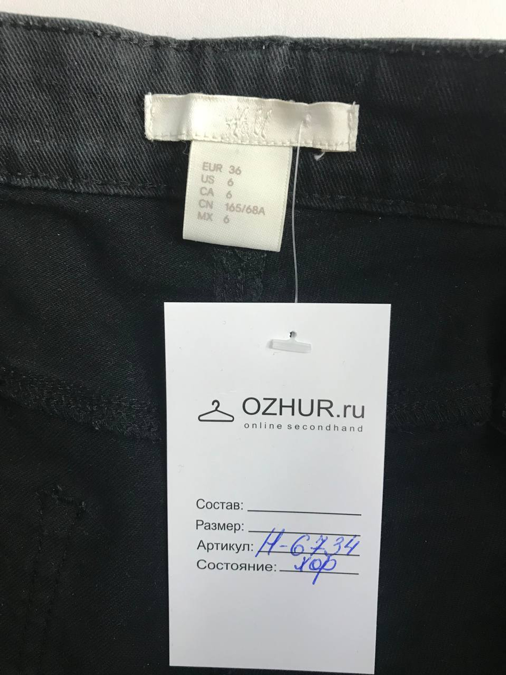 Шорты H&M для летних прогулок, маркировка 36, визуально на 42 размер