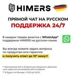 Аккумулятор HIMERS 24в 6 А.ч. запасной для товаров на базе LXT