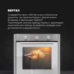 DeLonghi Газовый духовой шкаф FG 6 XL RUS