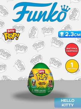 Фигурка Funko Bitty POP! Eggs Jurassic World 1 штука (из 4) 89051 / Фигурка Фанко Битти ПОП! по мотивам фильма "Парк Юрского периода", случайная