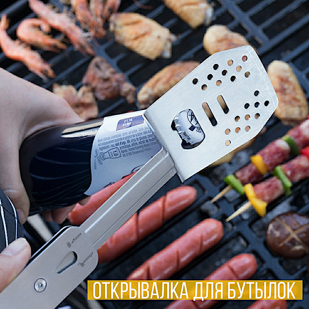 Мультитул для барбекю Roxon S602 Компактный мини набор (4 в 1) -