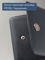 958 R - Портмоне с RFID защитой
