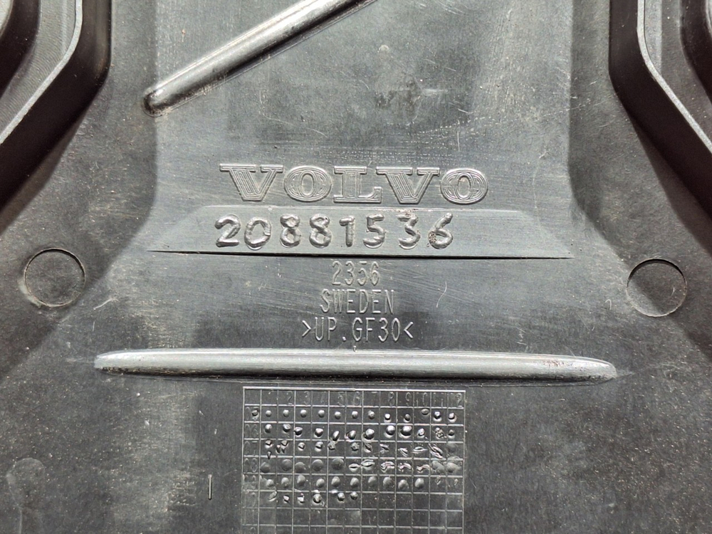 Крышка распределительной коробки