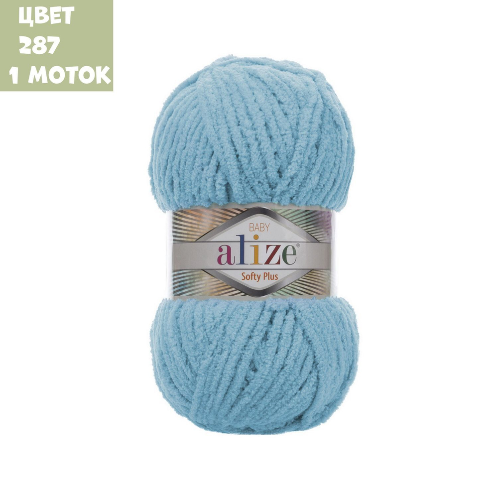 Softy plus (alize)