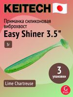 Приманка силиконовая Keitech Easy Shiner 4" PAL #01 Chartreuse Red Flake, 3 упаковки по 7 штук