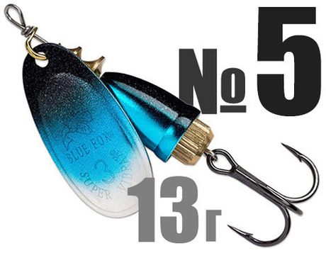 Vibrax Northern Lights №5