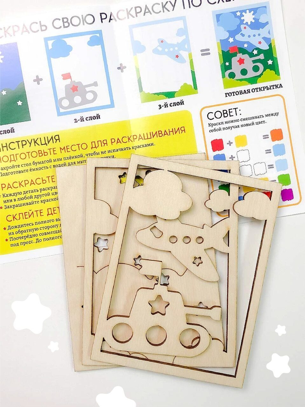 Открытка раскраска на 9 мая, для мальчиков