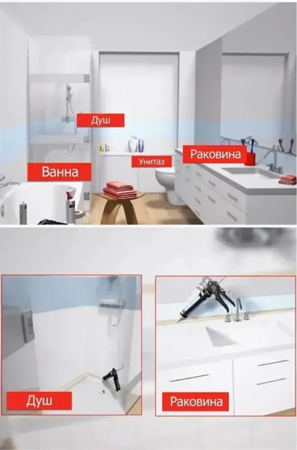 Герметик силиконовый санитарный (белый)