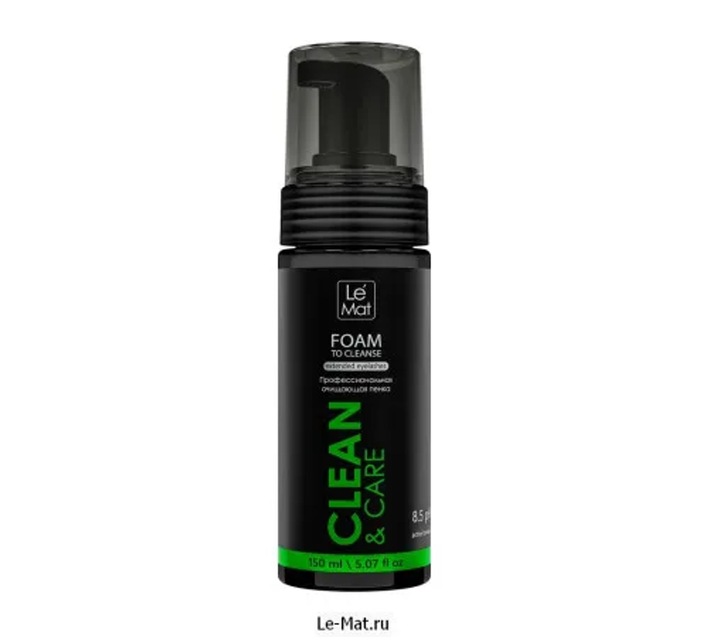 Пенка для ресниц Le-Maitre Clean & Care Active 150 мл (Ph 8.5) Le Mat