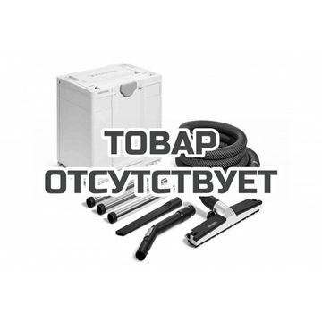 Набор насадок для уборки пола FESTOOL  RS-BD D 36-Plus