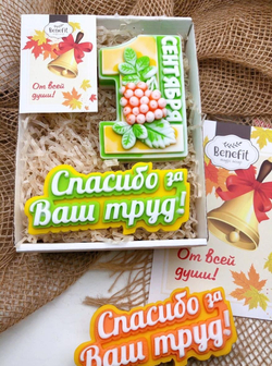 «1 сентября» подарочный набор мыло ручной работы