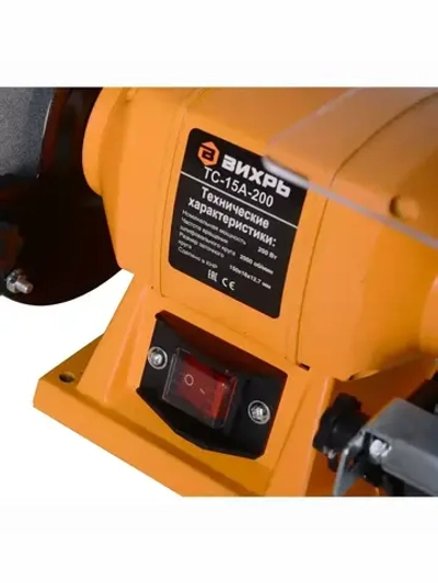 Точильный станок Вихрь ТС-15А-200