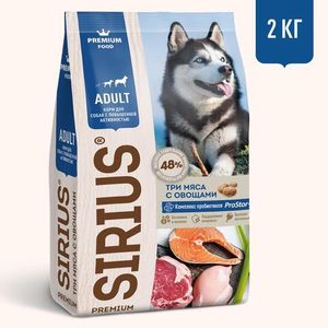 Сухой корм Sirius для взрослых собак с повышенной активностью, Три мяса