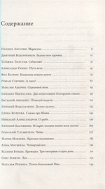 Птичий рынок