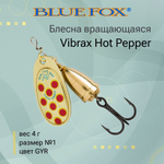 Блесна для рыбалки вертушка Vibrax Hot Pepper 6 /BYY