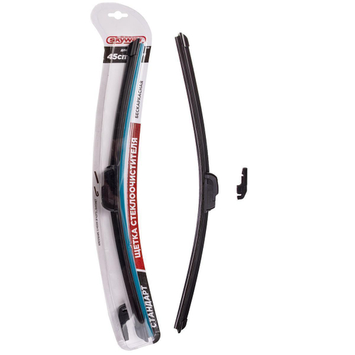 Щетка стеклоочистителя бескаркасная Skyway стандарт 18"/450мм