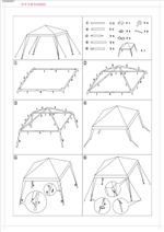 Шатер 3х3м арт.WR4036 (Китай) "Garden story"