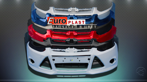 Передний бампер в цвет Ford Focus 3 2011-2014