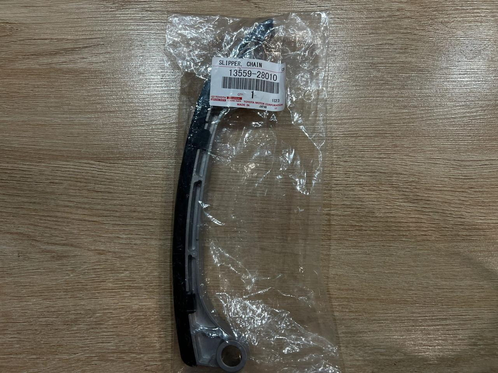 Успокоитель цепи ГРМ 1AZ/2AZ 13559-28010, шт