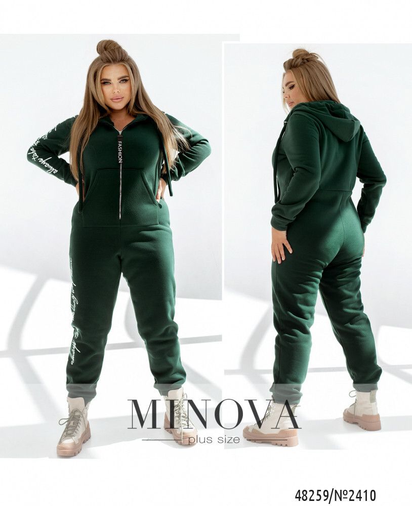 Комбинезон 2410-зеленый Minova