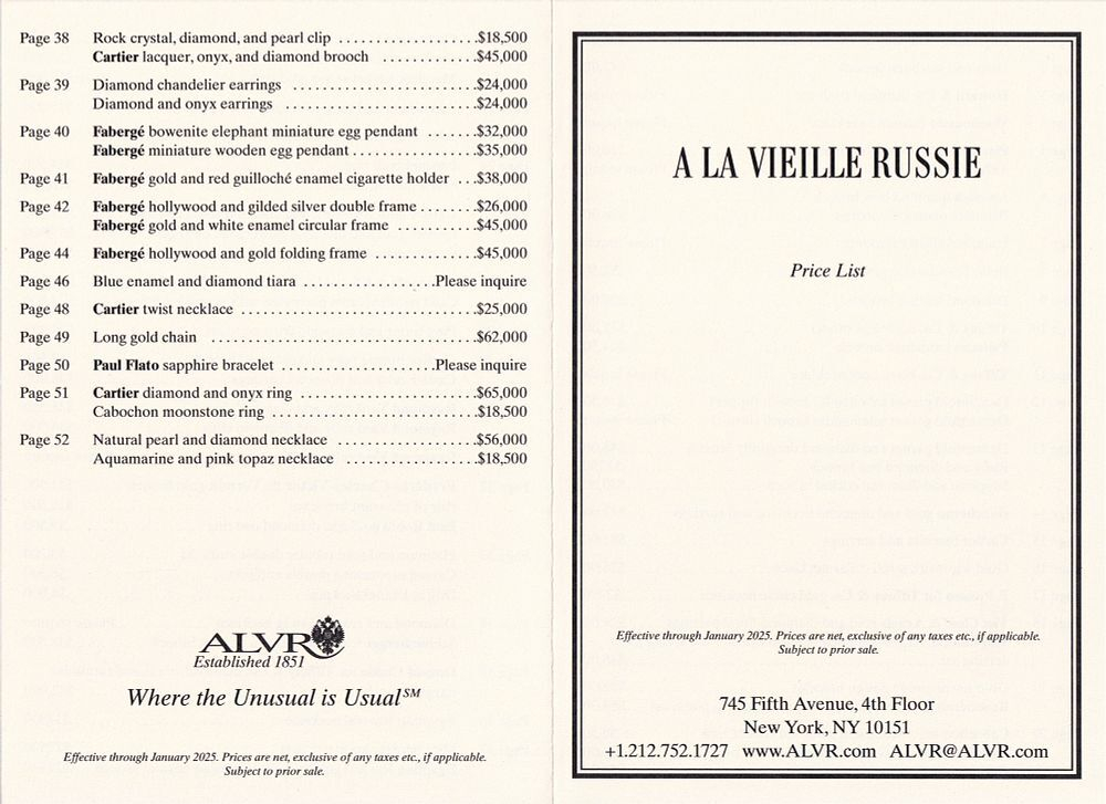 Каталог галереи A La Vieille Russie