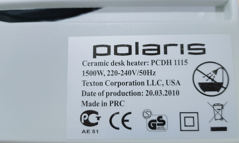 Обогреватель Polaris PCDH-1115